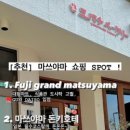 그랑베이프 이미지