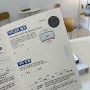 이지봄안과의원 이미지