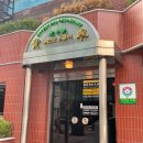 노란상 소갈비 강남직영점 이미지