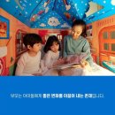 포올연구소 이미지