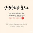 진솔약국 이미지