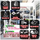 바로 무브먼트 이미지