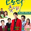 단월레포츠공원 2 네이버블로그