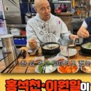 우리순대국 이미지