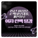 희망법무사사무소 - 부천시 소사구 경인로 280 | 대전개인회생 내일의 희망을 위한 첫걸음, 이판수 법무사 사무소 후기