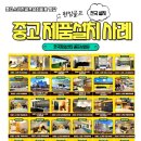 필스크린골프 이미지