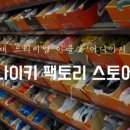 송현아 뷰티