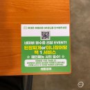 태동장어