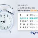 봉담센트럴내과의원 이미지