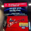 BEAT 복싱 | [광주 동구]레드VR 광주점- 남자친구랑 색다른 데이트/ 충장로 실내데이트 추천/솔직후기