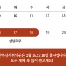 천하장사한의원 네이버블로그