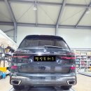 (주)명성모터스 | BMW X7(G07) LCI 스테인호프 토우바 / 견인장치 장착 후기입니다.(자동형)