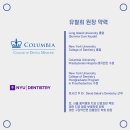 유철희치과의원 이미지