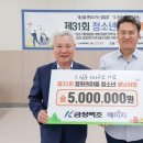 평화의 마을 이미지