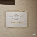 파스쿠찌 부산경성대점 이미지