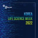 (주)라이프사이언스코리아 이미지