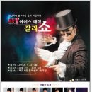 에이스지역아동센터 Daum카페