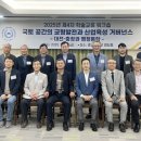 충남대학교 평화안보대학원 이미지