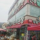 장흥한우프라자