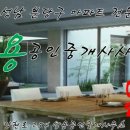 분당탑공인중개사사무소 이미지