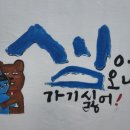 욕지여관 이미지