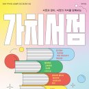 우공마켓 이미지