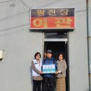 영주적십자병원 영주신문