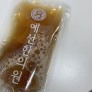 예선한의원 네이버블로그