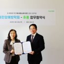 대한암예방학회 - 전주시 덕진구 건지로 20 | 대한암예방학회
