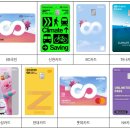 버스카드충전소 이미지
