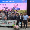 부적농업협동조합 대전일보