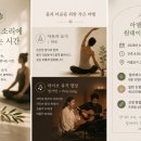 아로마뮤직