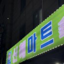 홍운중국식품 이미지