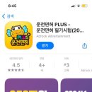 신진자동차운전전문