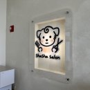 샤샤살롱 지제동삭점 이미지