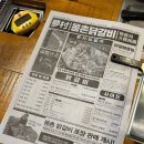 몽촌닭갈비 잠실본점