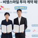 비엠케어 이미지