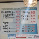 먹보밥상