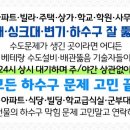 유진가스충전소 이미지