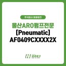 와와테크 이미지