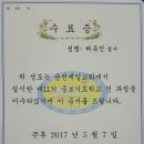 순천제일의원 네이버블로그