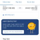 중부세탁소 이미지