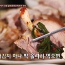 압구정왕족발