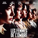 ＜피메일 에이전트＞ (Female Agents) 2008년 액션, 드라마 | 프랑스 감독: 장 폴 살로메 배우: 소피 마르소, 줄리 뒤빠르뒤, 마리 질랭 이미지