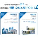 디온플레이스 이미지