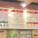 사대족발(수유본점) 이미지