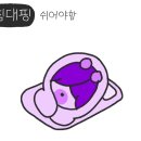 MILK PC방 | 비를 맞아도 괜찮은 날