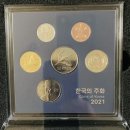 2021년 한국의 주화세트와 2020년 한국은행창립 70주년 기념 주화 세트 이미지