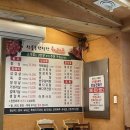 사조농장 이미지