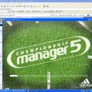 Championship Manager 5 ㅡ 서서히 풀리는 베일속의 정체 이미지